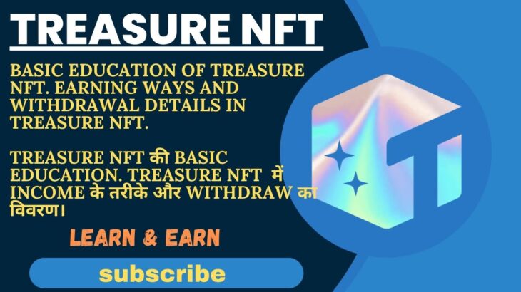 Basic education of Treasure NFT. Earning ways and withdrawal details in Treasure NFT.