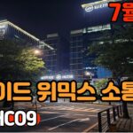 위메이드커넥트, 로스트소드 CBT 모집 시작! 크로마 NFT 보유자에게 깜짝 에어드랍