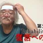 【#糖尿病 #闘病記】DAY53 懐かしい音楽が！【#散歩】