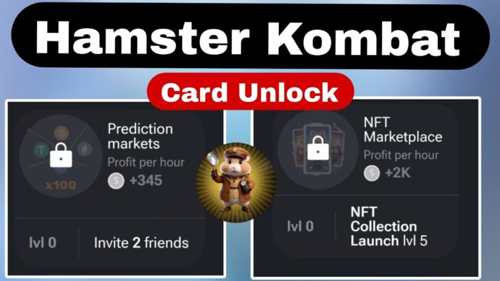 How to unlock Prediction markets in hamster  ❓Hamster kombat NFT Collection Lock how to unlock