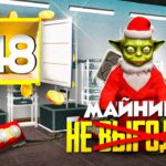 МАЙНИНГ ФЕРМА ПОЛНЫЙ ПРОВАЛ или ВЫГОДНО? – ПУТЬ ВЛАДЕЛЬЦА NFT КОНТЕЙНЕРОВ #48