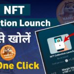 NFT Collection Lounch Unlock कैसे करे | Hamster Kombat NFT Collection Lounch Unlock Kaise kare