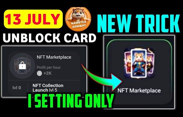 NFT Marketplace Unlock Kaise kare| Hamster Kombat Daily Combo NFT Marketplace Open | NFT Collection