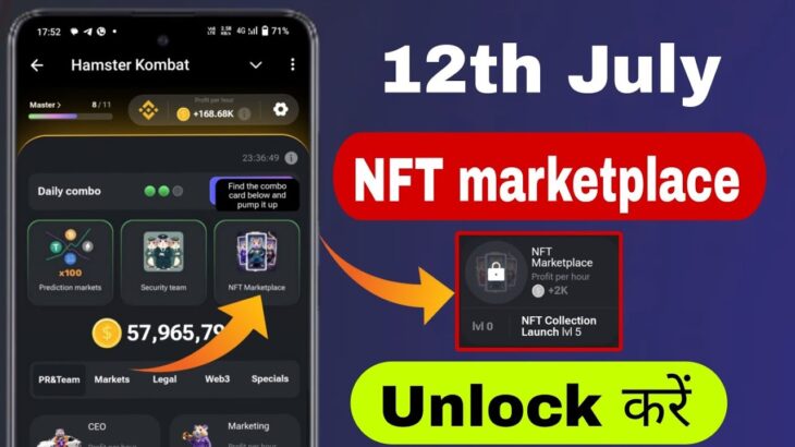 NFT marketplace unlock kaise kare | Hamster kombat NFT collection Lunch unlock kaise kare