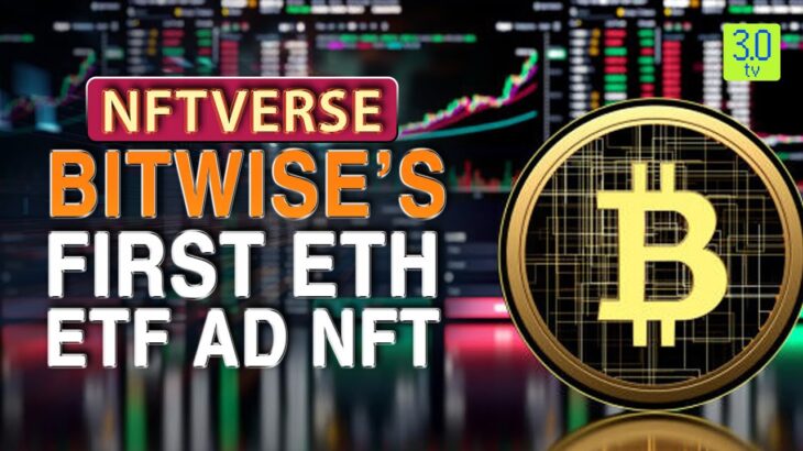 NFTverse- Bitwise’s First ETH ETF AD NFT | 3.0 TV