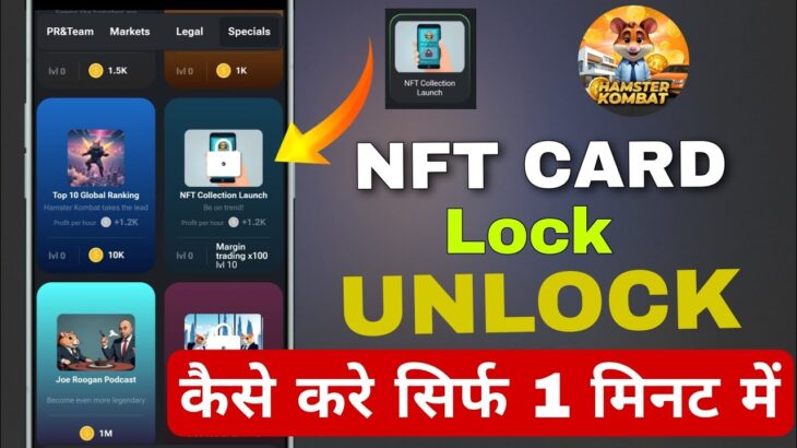 Nft collection launch master unlock ❓ hamster kombat nft collection launch unlock  ❓ Azad Kushwaha