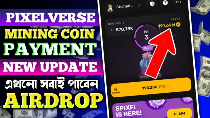 PIXELVERSE Coin Payment Update | Pixelverse NFT Reward Vs Coin Airdrop | Pixelverse Payment