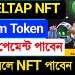 Pixelverse NFT Claim and Token Claim Today💥কিভাবে Pixeltap থেকে পেমেন্ট পাবেন💥কারা পেমেন্ট মিস করবে💥