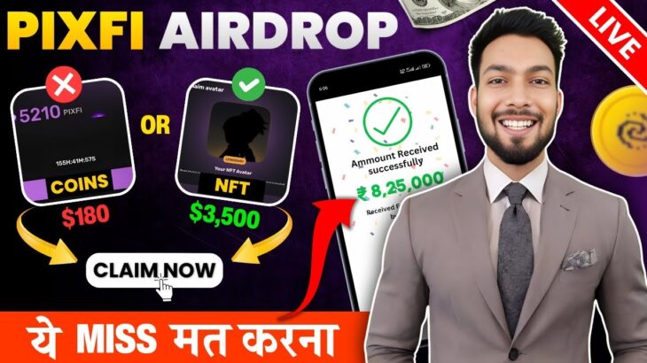 Pixelverse airdrop claim process full details | How to sell NFT and get pixfi coins in hindi/ urdu
