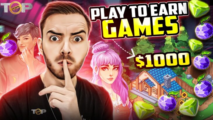 Play to Earn Games | Play to Earn New | NFT Gaming