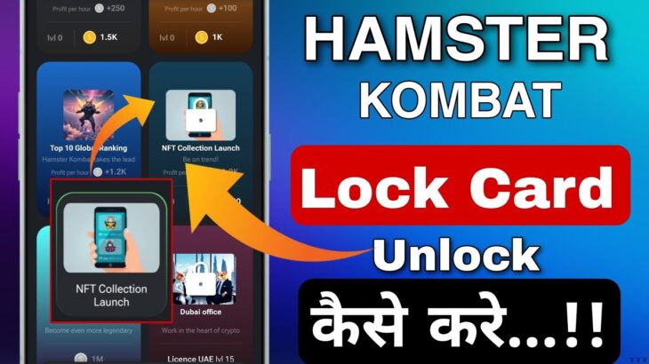 nft collection launch master unlock | hamster kombat nft collection launch unlock 2024