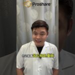 那古时候是如何治疗糖尿病患的呢？ #proshare