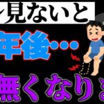 糖尿病の初期症状を絶対に見逃さない方法を解説します。【爪 足切断 予防 治し方 女性 食事 アニメ 仕組み メカニズム 後悔】