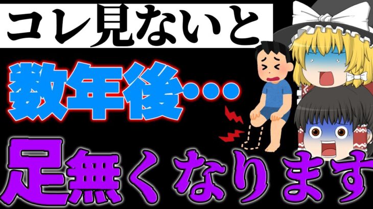 糖尿病の初期症状を絶対に見逃さない方法を解説します。【爪 足切断 予防 治し方 女性 食事 アニメ 仕組み メカニズム 後悔】