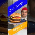 ビーフバーガーは血糖値を上げますか？糖尿病患者はビーフバーガーを食べてもいいですか？