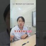 人为什么会得 #糖尿病 #医疗创作者培优计划 #硬核健康科普行动