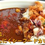 【１型糖尿】今日の昼ご飯の血糖値は？すき家「にんにくシーフードカレー」「牛皿」【車中飯】【食レポ】