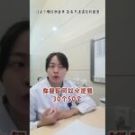 “糖胖病”可以逆转的，别等糖尿病才后悔 #肥胖 #糖耐 #糖尿病 #医疗创作者培优计划 #硬核健康科普行动