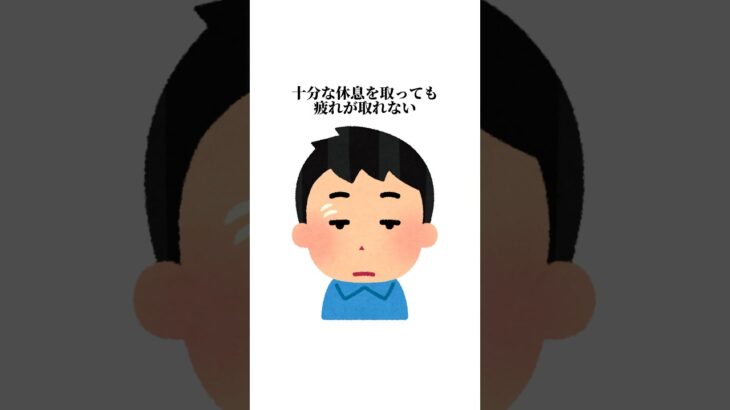 当てはまったら即病院いくべき糖尿病の雑学