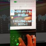 糖尿病入院患者の寝る前のルーティン紹介！ #入院生活 #糖尿病 #ルーティン動画 #一型糖尿病