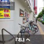 わらび内科・糖尿病クリニックのルート（蕨駅・内科）