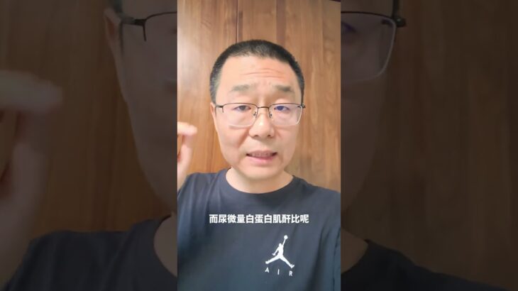 糖尿病患者和血糖高的人，平时除了血糖和糖化血红蛋白。还要做两类检查，一个抽血化验，一个化验尿。医生提醒：这两类检查大家要注意做。#糖尿病