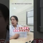 糖尿病别怕吃药打针，医生：血糖控好可以减量 #糖尿病 #硬核健康科普行动 #医疗创作者培优计划 #三伏养生正当时