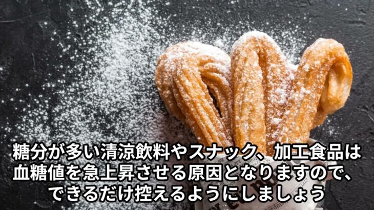 糖尿病の予防法とは？今すぐ始められる簡単な対策