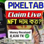 1 NFT = 200$ 🔥Pixelverse NFT Claim Live । PixelTab NFT এর দাম কত ।  Pixelverse NFT Sell Update