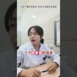 糖尿病10年以上的，最怕血糖靠感觉 #糖尿病并发症 #血糖 #硬核健康科普行动 #三伏养生正当时