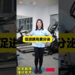 糖尿病醫師教你踮腳抬腿運動，每天100下，血糖7以內！|花開富貴|願您的人生如花開富貴般，健康富足且精彩！