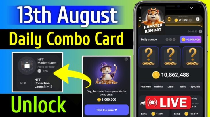 13 August Hamster Kombat Daily Combo Card unlock kaise | NFT Marketplace Unlock