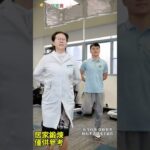 糖尿病醫生教你降糖操，每天運動30分鐘 血糖穩定一整天！|花開富貴|願您的人生如花開富貴般，健康富足且精彩！