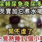 重大突破！糖尿病終於有救了！美國專家研究46年，終於發現咖啡和血糖的關係！咖啡究竟是升糖還是降糖？真相震驚了28億人【健康管家】