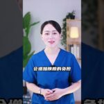 ✅糖尿病人饭后这5件事不宜做‼️一定要注意！｜#糖尿病 #血糖