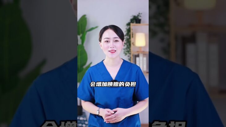 ✅糖尿病人饭后这5件事不宜做‼️一定要注意！｜#糖尿病 #血糖