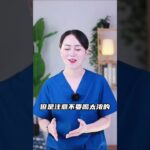 ✅糖尿病人放心喝的5种茶饮，营养又好喝！｜#糖尿病 #血糖