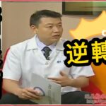 一個因素，糖尿病風險大增50%｜吃苦瓜降血糖?｜糖尿病逆轉勝