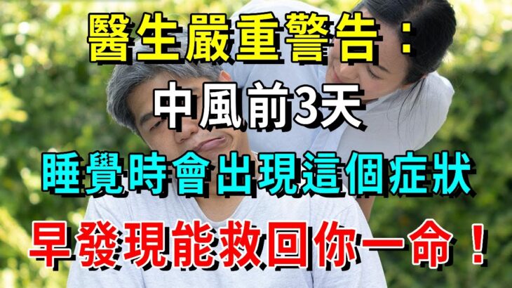 糖尿病不吃藥能降糖嗎？53歲高血糖大叔，飯後愛吃1種果子，3天後竟逆轉糖尿病，血糖降到4.3再沒升高過，2塊錢能買一大袋