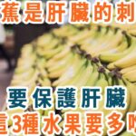 日本血糖專家研究58年：糖尿病「禍根」終於被揪出！只要不吃這幾種食物，血糖一輩子不會升高，糖尿病離你遠遠的