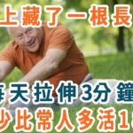 日本血糖專家研究58年：糖尿病「禍根」終於被揪出！只要不吃這幾種食物，血糖一輩子不會升高，糖尿病離你遠遠的