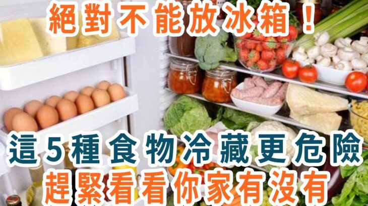 日本血糖專家研究58年：糖尿病「禍根」終於被揪出！只要不吃這幾種食物，血糖一輩子不會升高，糖尿病離你遠遠的