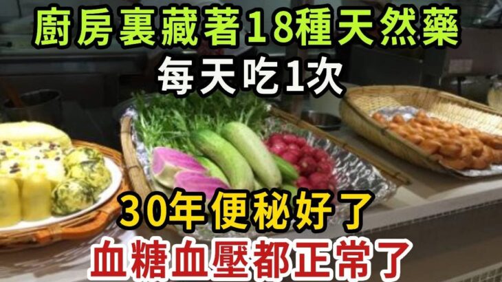 糖尿病人有福了！ 這6種水果是無糖水果，糖尿病人可以多吃，不僅不升血糖還降血糖！ 還可以降低膽固醇，預防心腦血管疾病，現在知道還不晚！ 【健康管家】