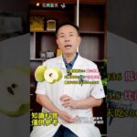 夏季這6種水果對血糖影響小糖尿病人減肥人士都能吃！|花開富貴|願您的人生如花開富貴般，健康富足且精彩！