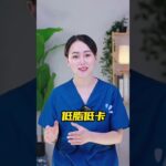 ✅适合糖尿病人吃的8种食物，营养好吃又稳糖！｜#糖尿病 #血糖