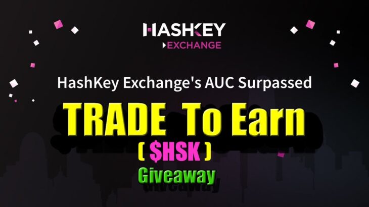 HashKey Global – Trade To Earn + giveaway ( + 2 Free Mint NFT )