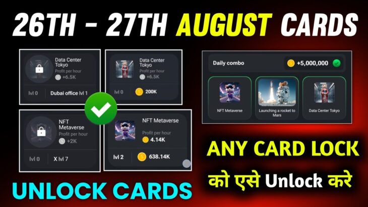 How To Unlock Data Center Tokyo Card | NFT Metaverse Card Unlock Kaise Kare | Hamster Kombat