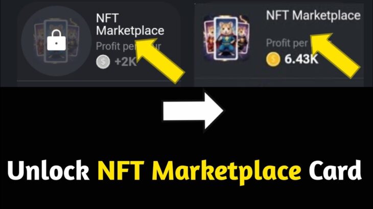 How to unlock NFT Marketplace card hamster kombat | Unlock daily combo card NFT Marketplace