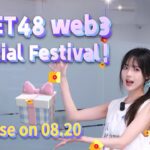 MEET48 Web3 Special Festival! NFT Blind Boxes is about to Launch!