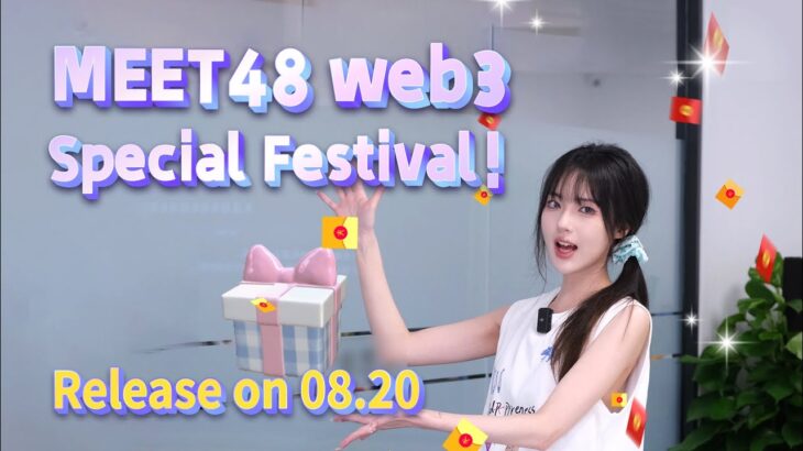 MEET48 Web3 Special Festival! NFT Blind Boxes is about to Launch!